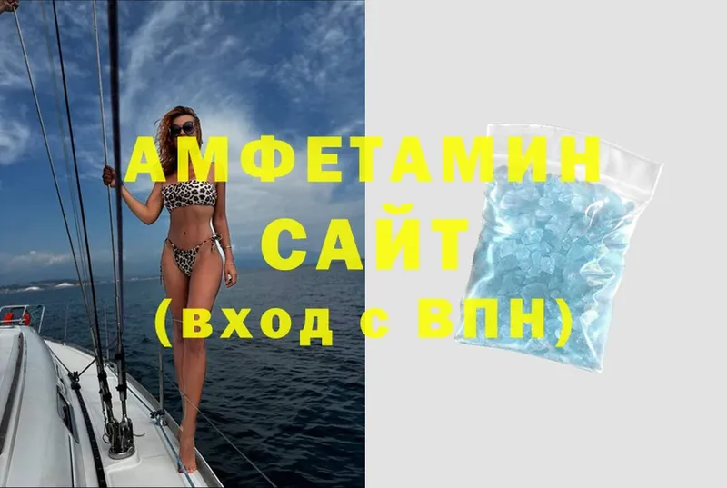 blacksprut рабочий сайт  Заволжье  АМФ 98% 